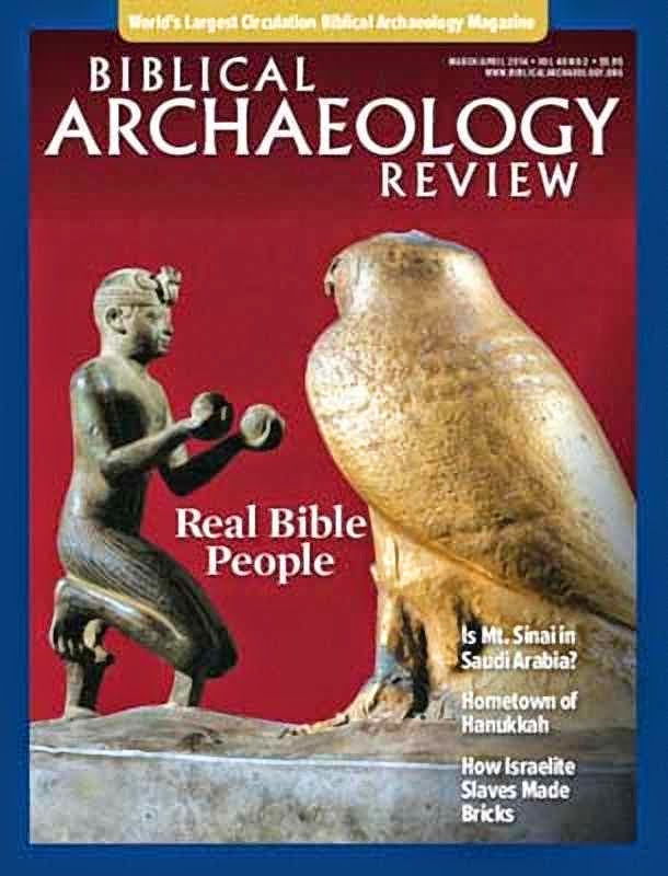 Capa da Biblical Archaeology Review