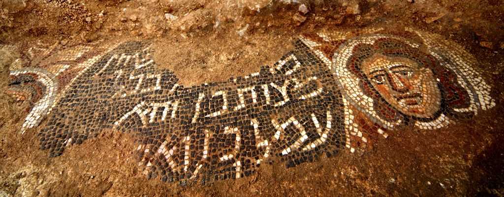 Detalhe do mosaico descoberto da sinagoga de Huqoq